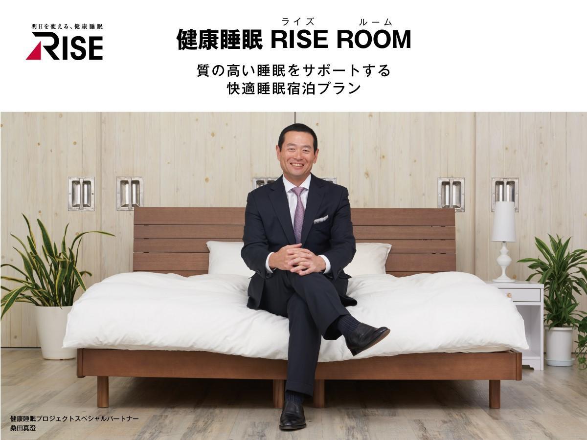 Value The Hotel Ishinomaki Exterior photo